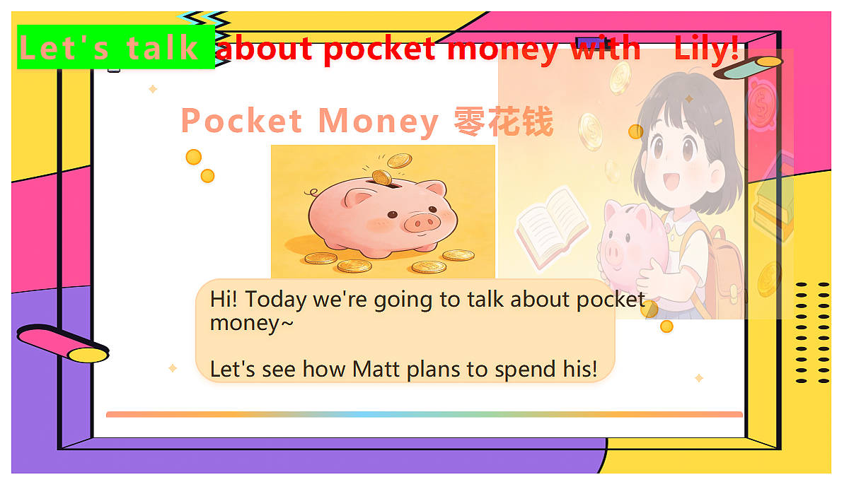 18598678第5页