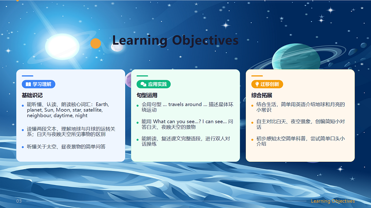 18598679第2页