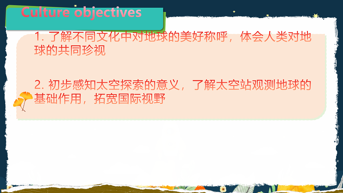 18598680第5页