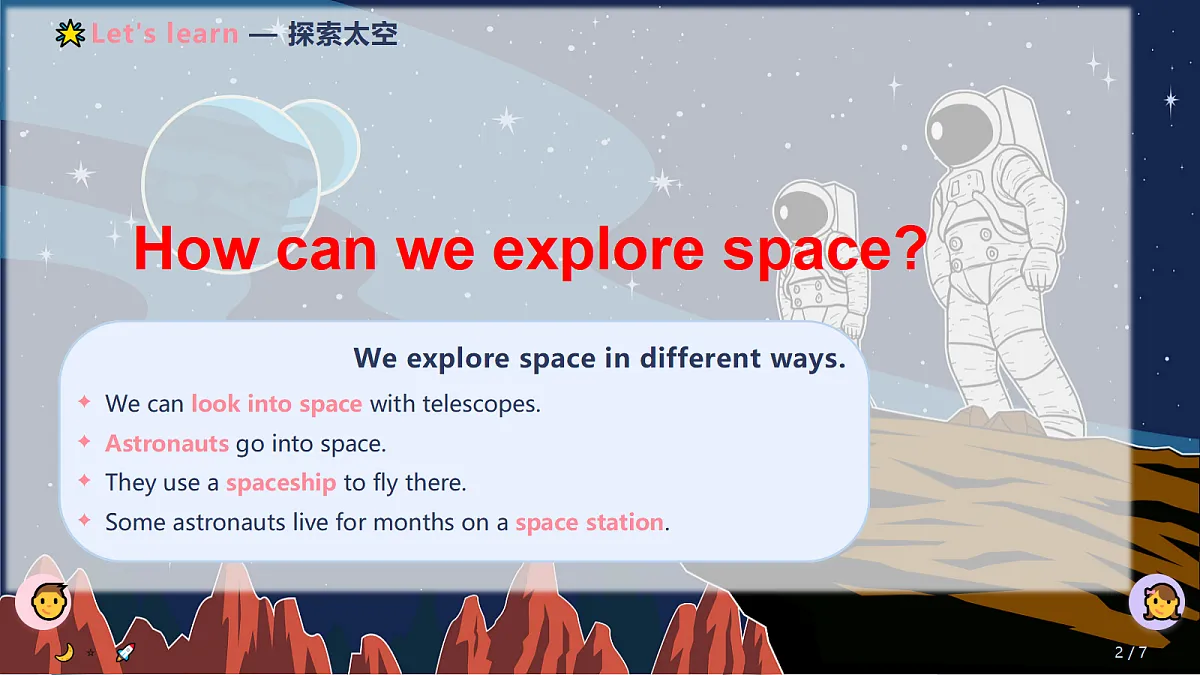 18598681第6页
