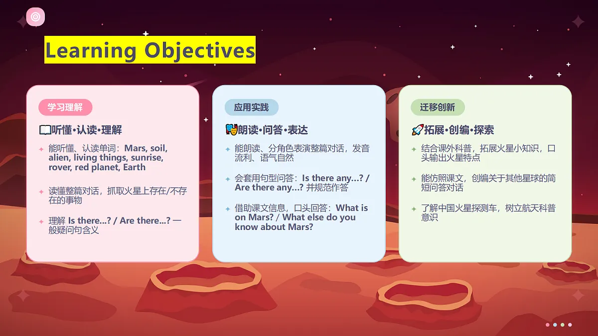 18598682第2页
