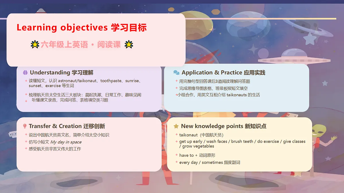 18598683第2页