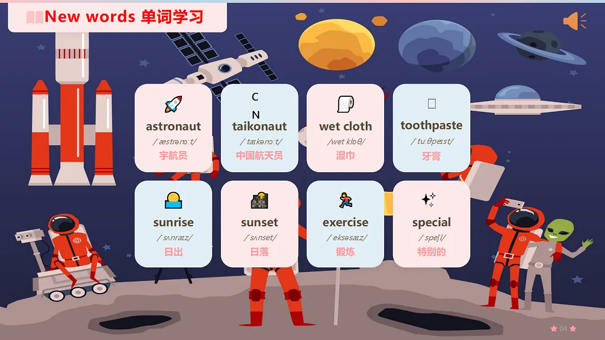18598683第5页
