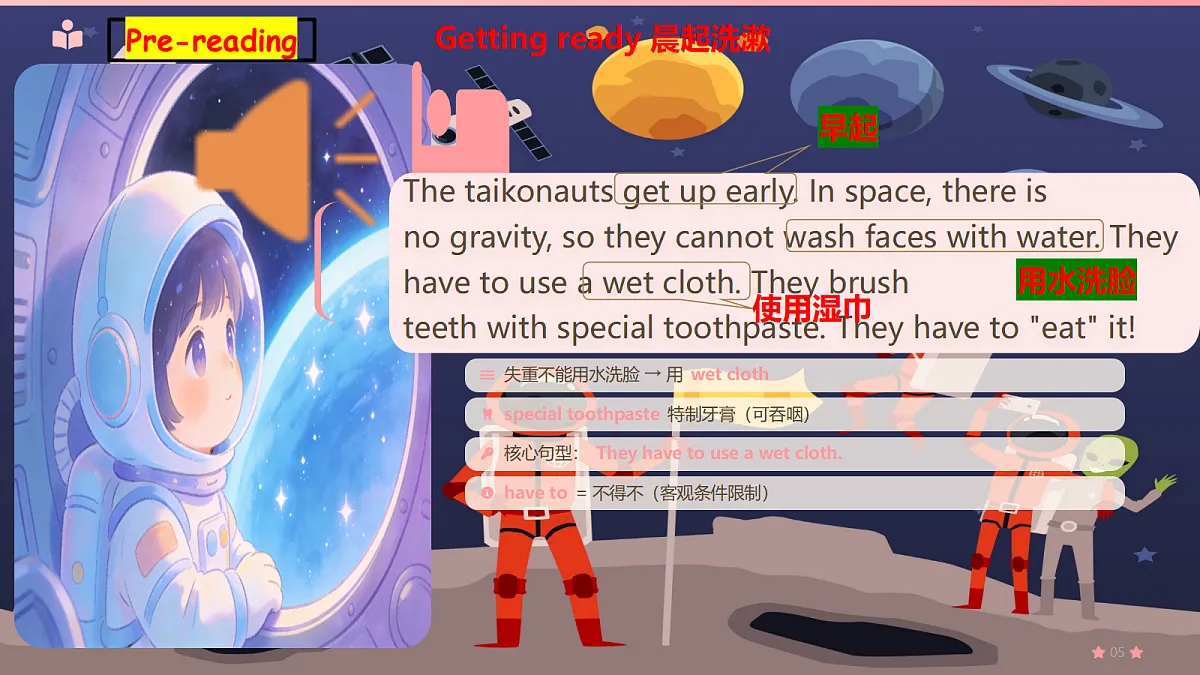 18598683第7页