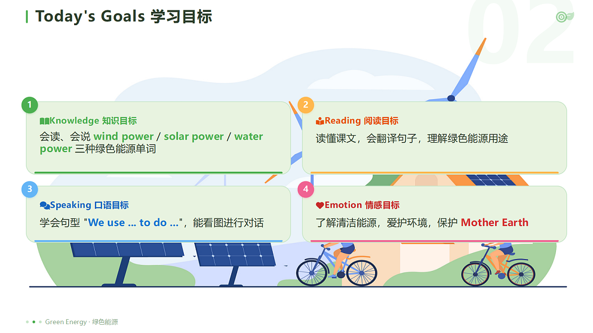 18598685第4页