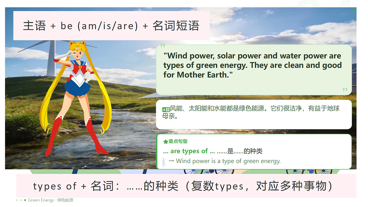 18598685第8页