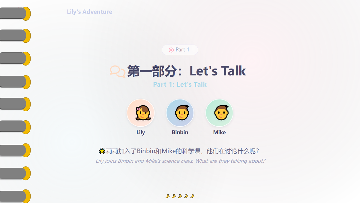 18598686第6页