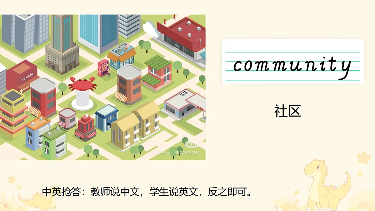 18598695第8页