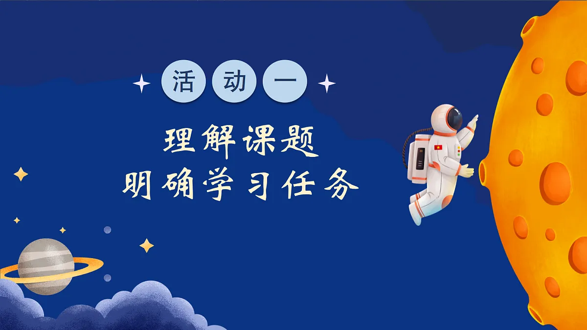 8.千年梦圆在今朝第3页