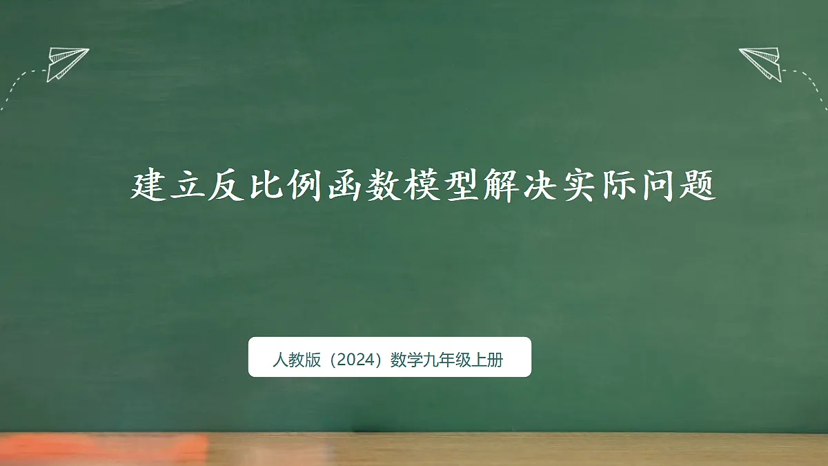 18598889第1页