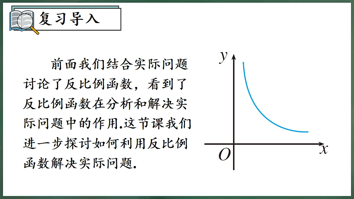 18598889第2页