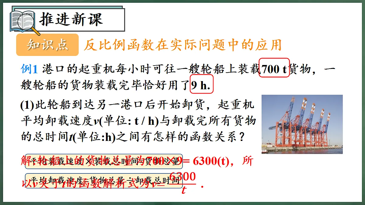 18598889第3页
