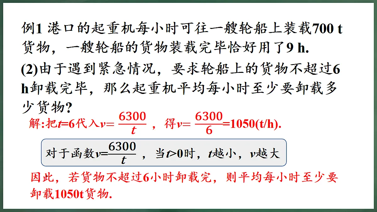 18598889第4页