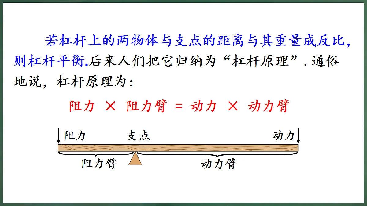 18598889第5页