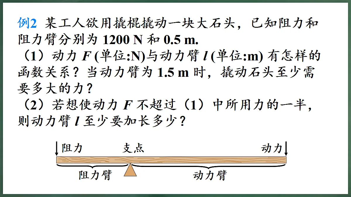 18598889第6页