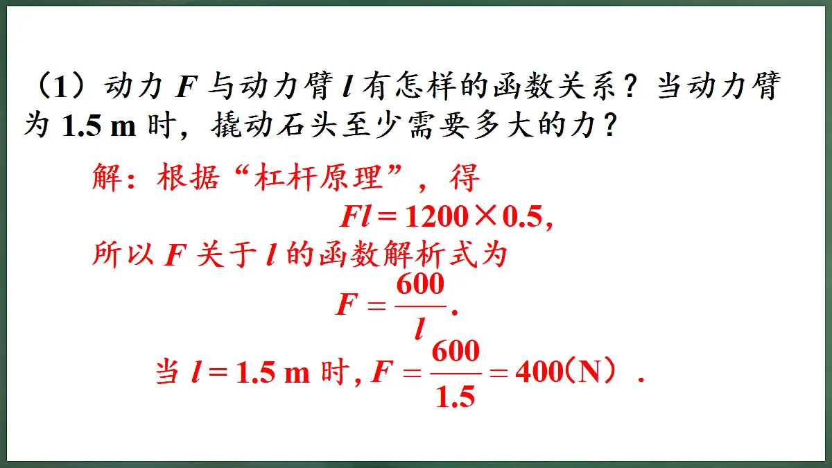 18598889第7页