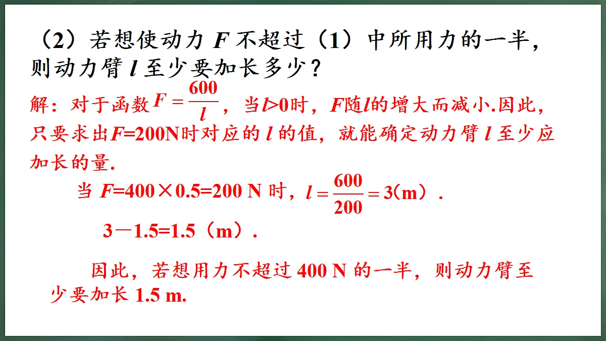 18598889第8页