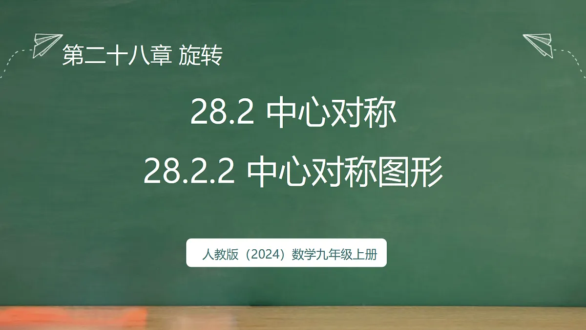 18598894第1页