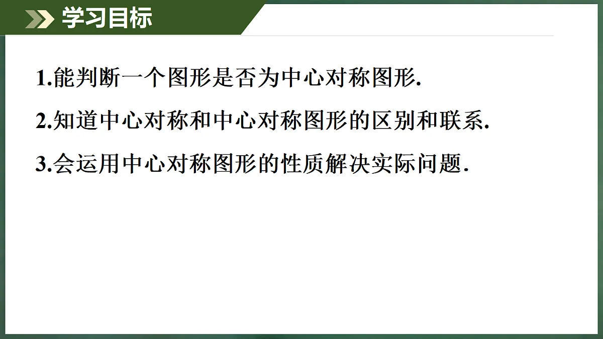 18598894第2页