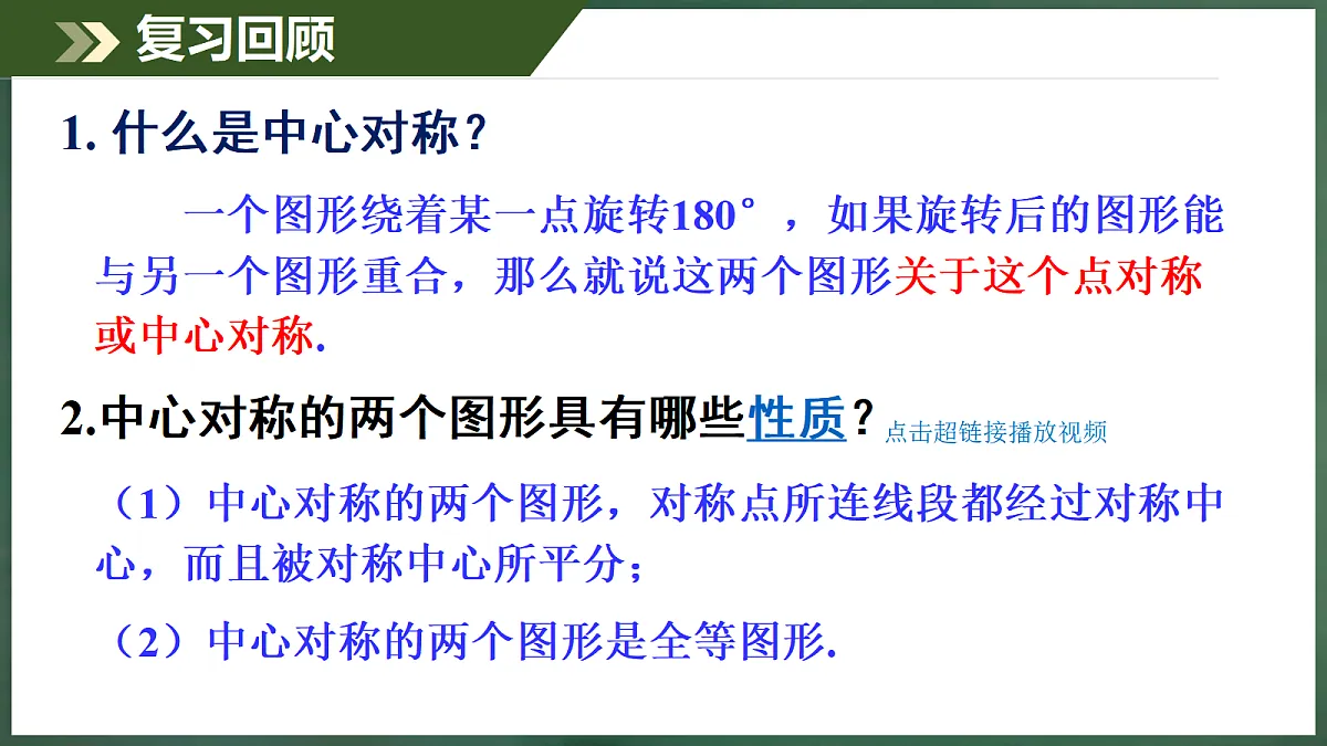 18598894第3页