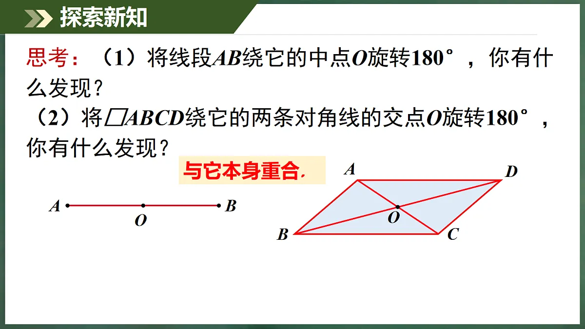18598894第4页