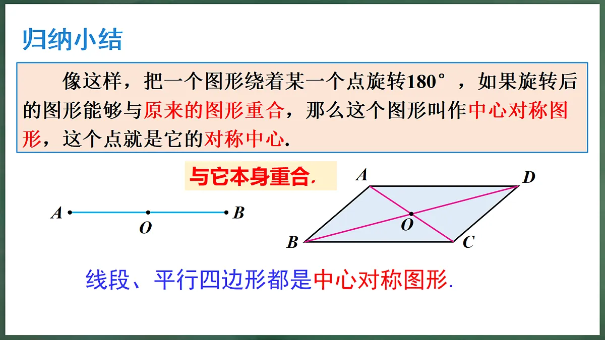 18598894第5页