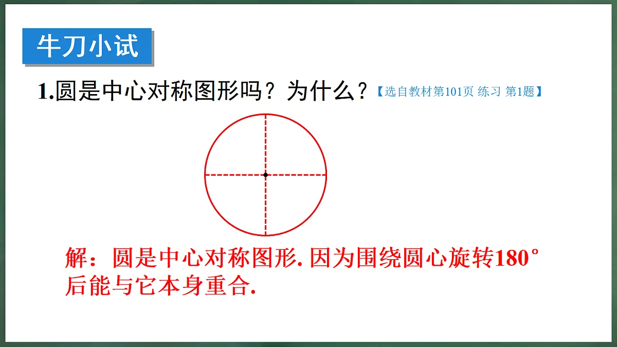 18598894第6页