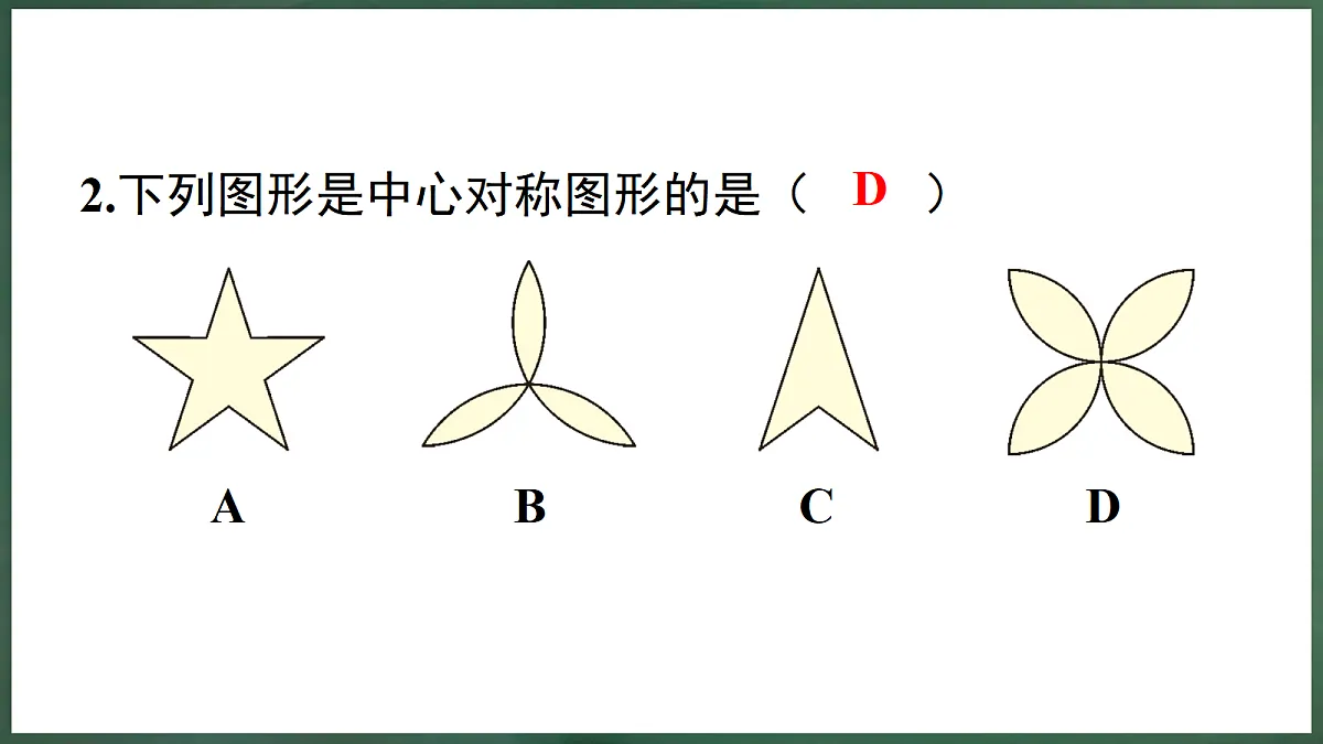 18598894第7页