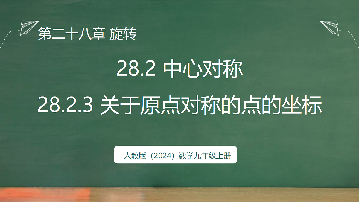 18598895第1页