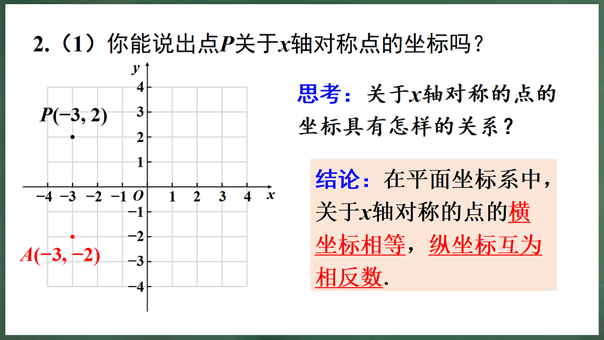 18598895第4页