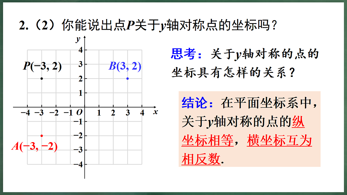 18598895第5页