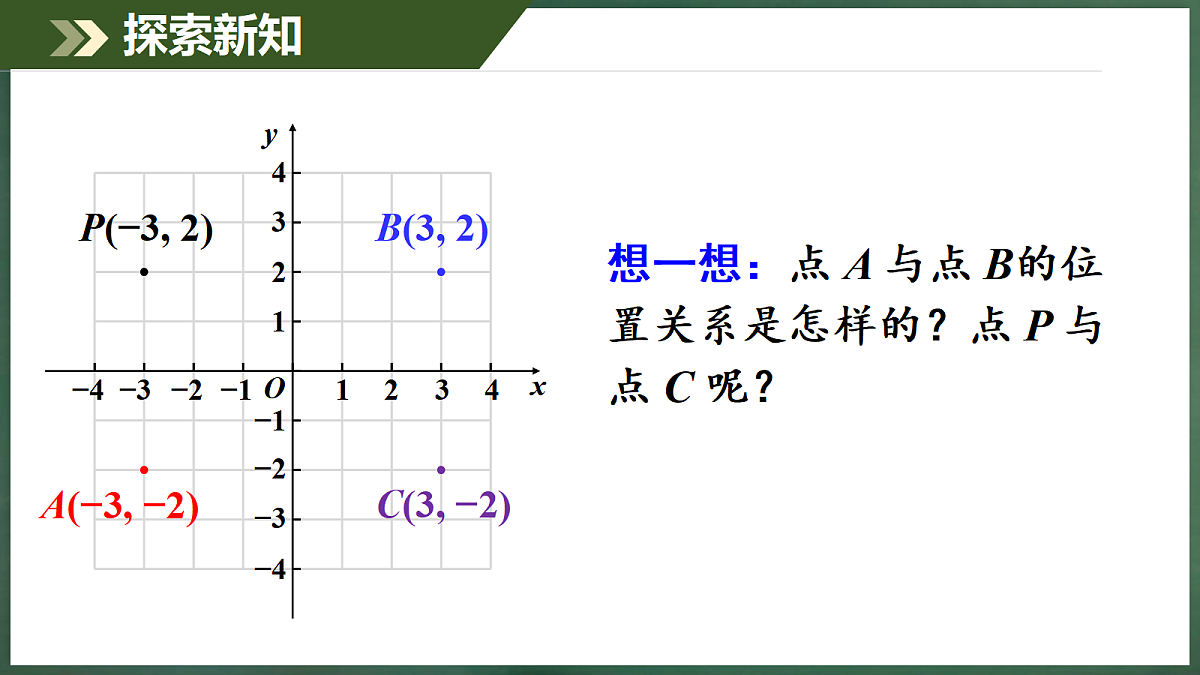 18598895第6页