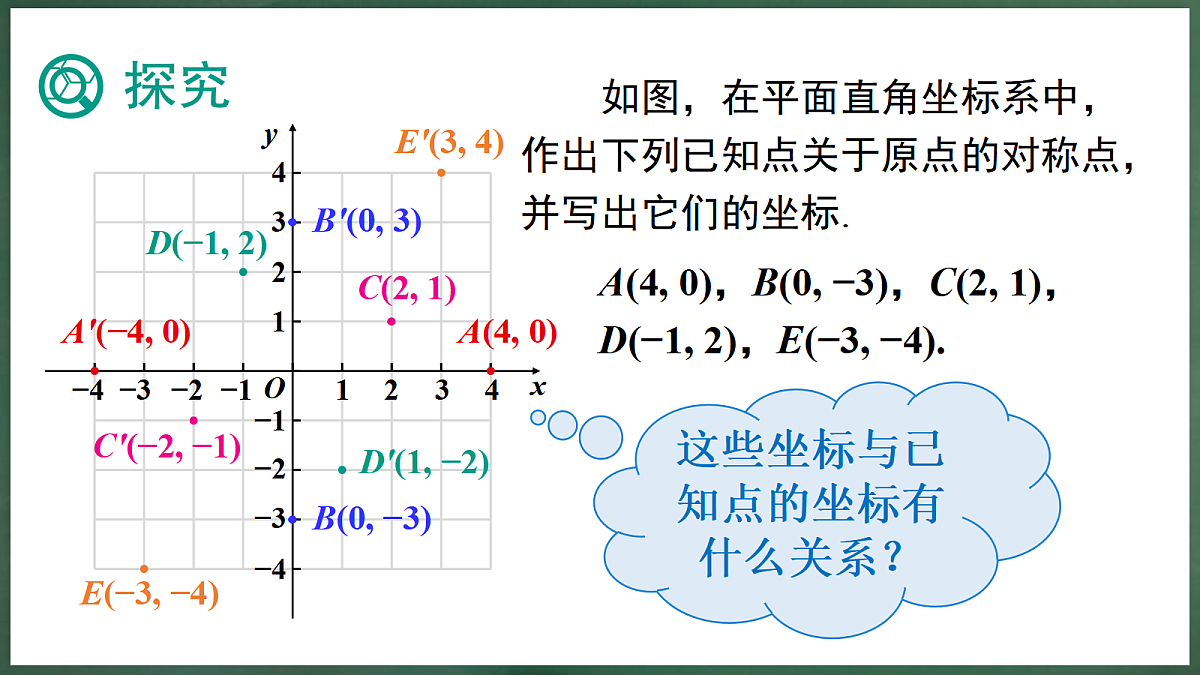 18598895第8页