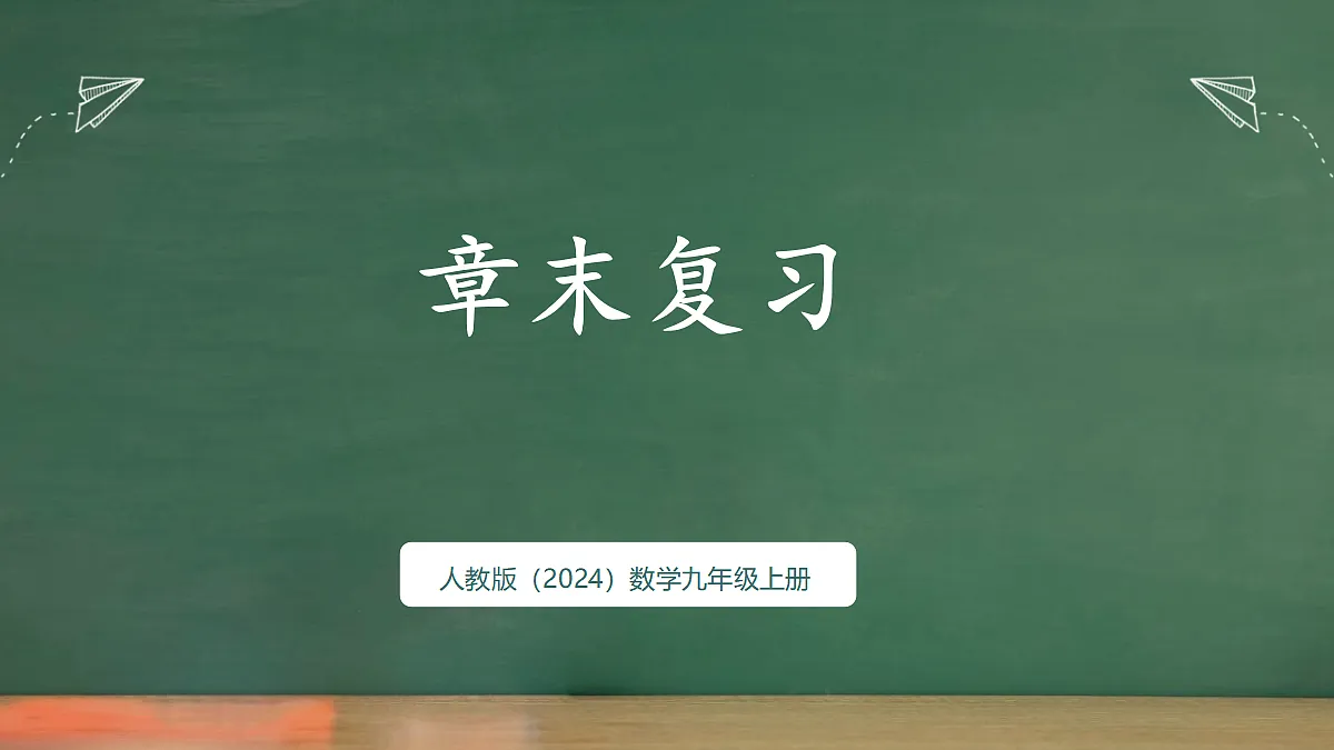 18598909第1页
