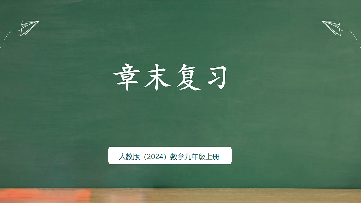 18598909第1页