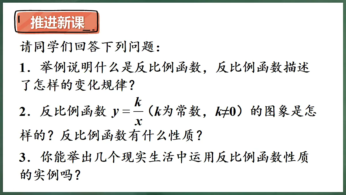 18598909第3页