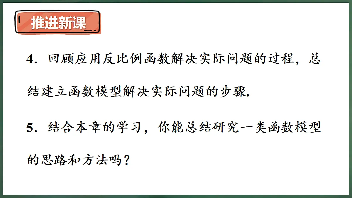 18598909第4页