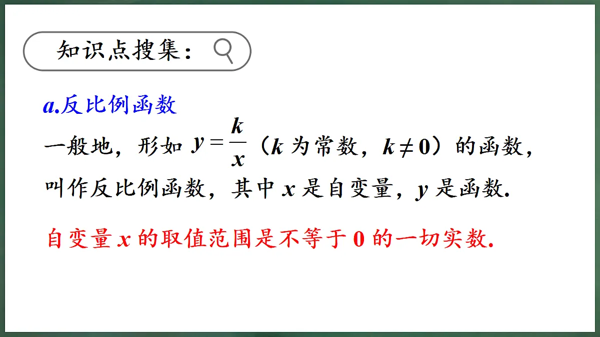 18598909第5页