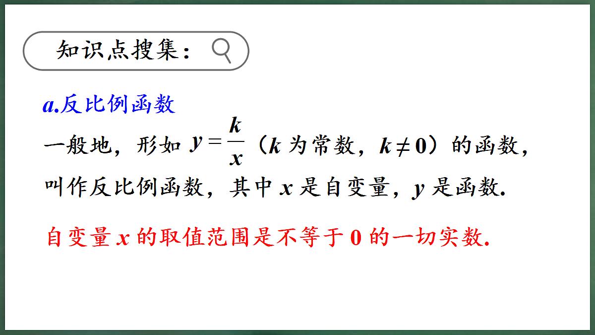 18598909第5页