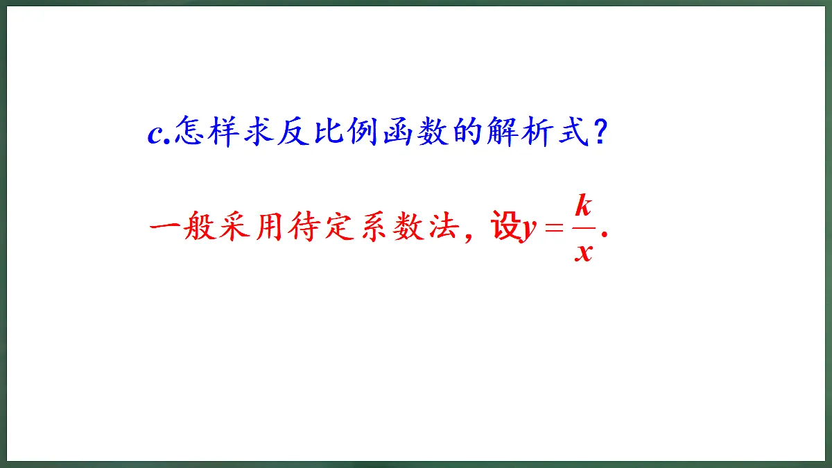 18598909第7页