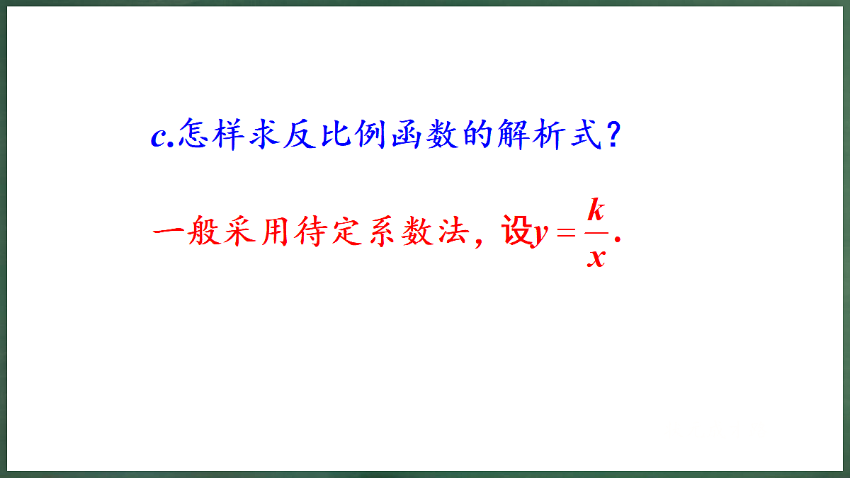 18598909第7页