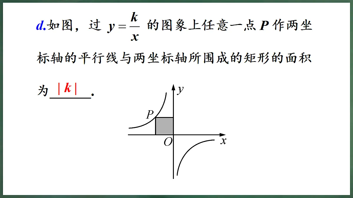 18598909第8页
