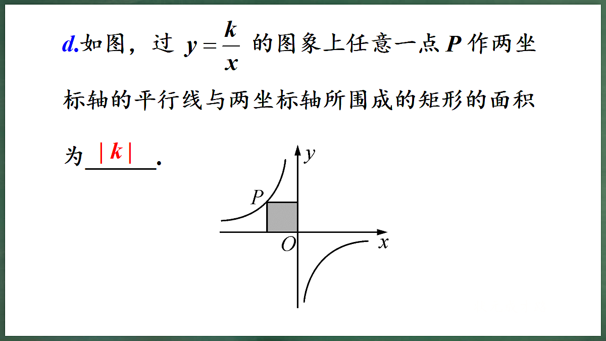 18598909第8页