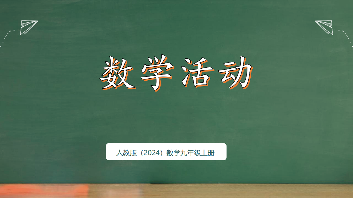18598910第1页