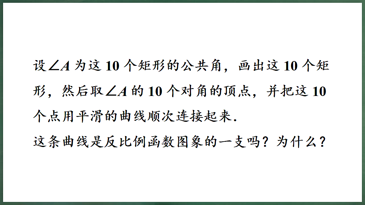 18598910第4页