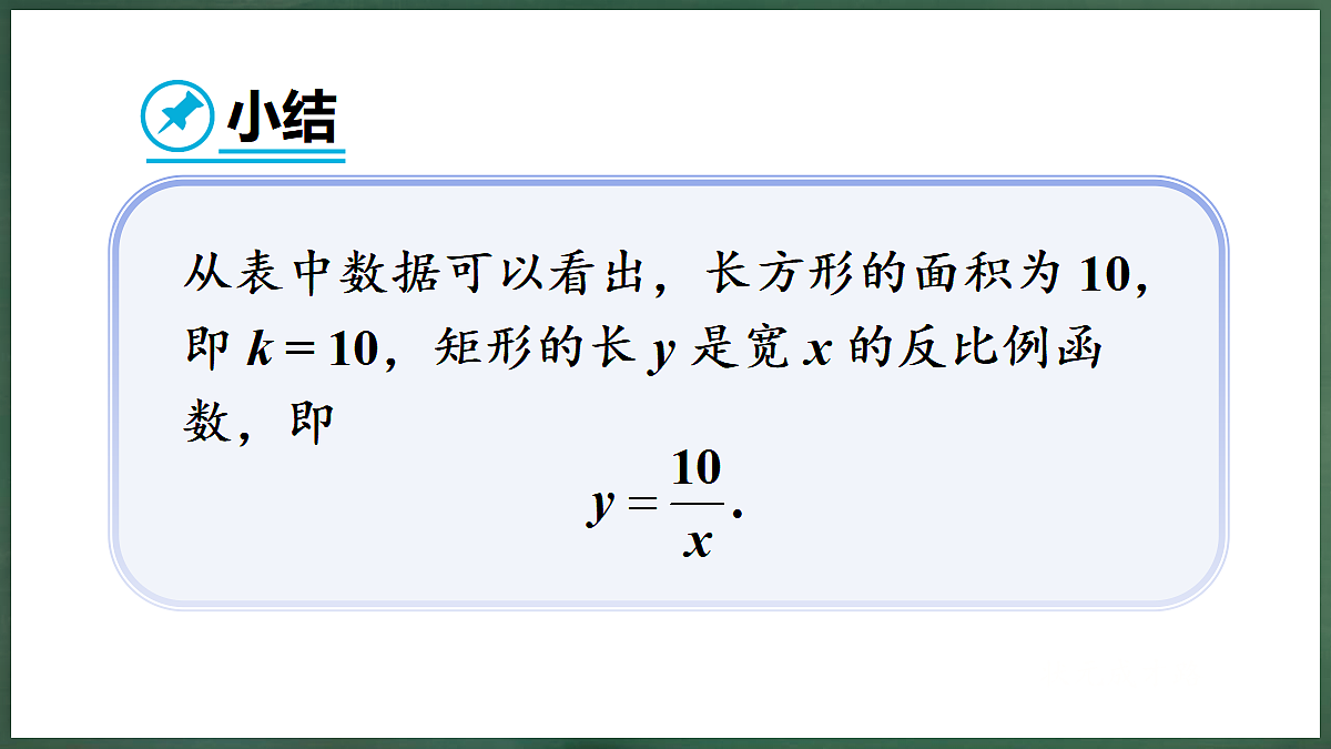 18598910第6页