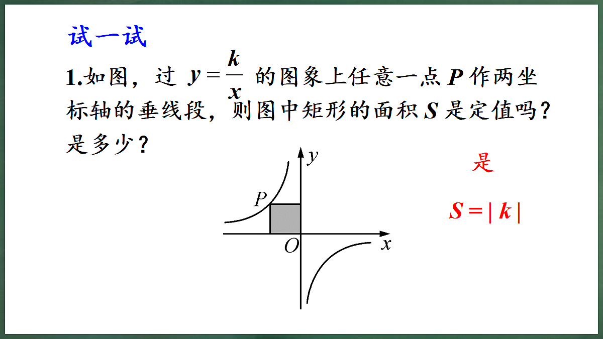 18598910第7页