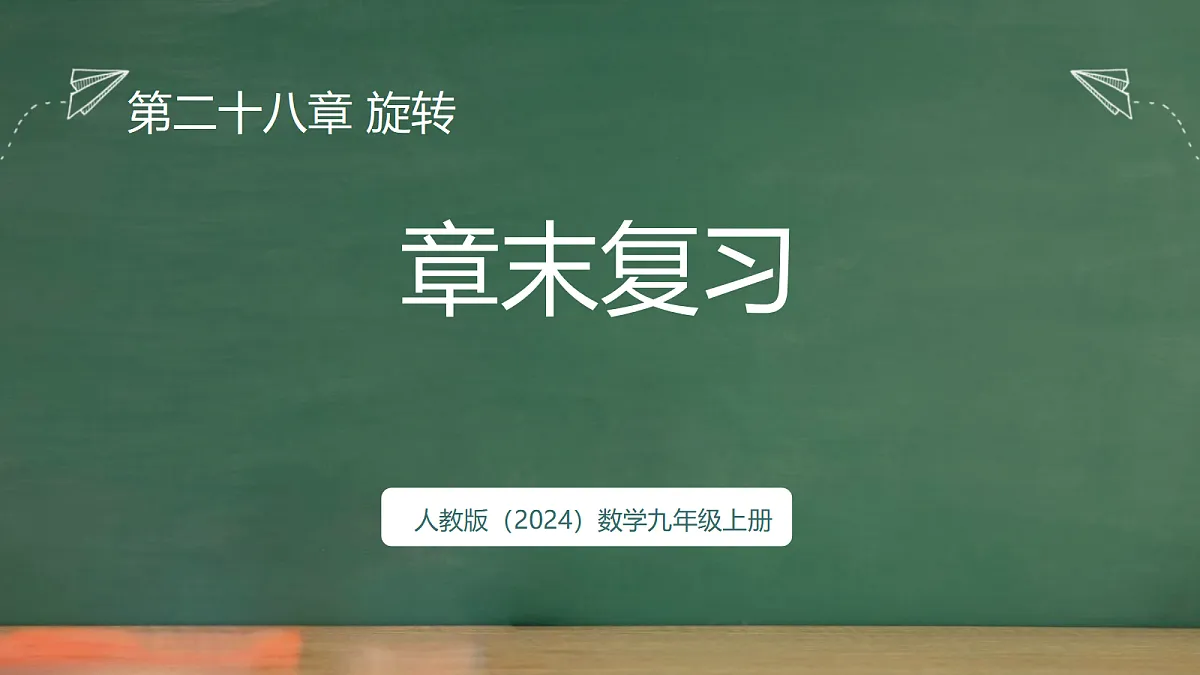 18598911第1页