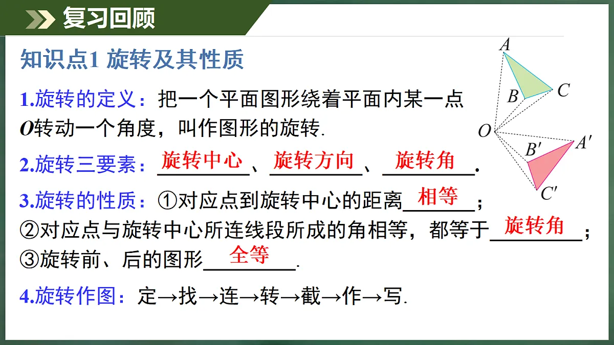 18598911第4页