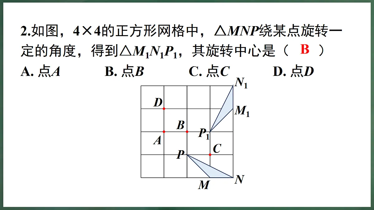 18598911第6页